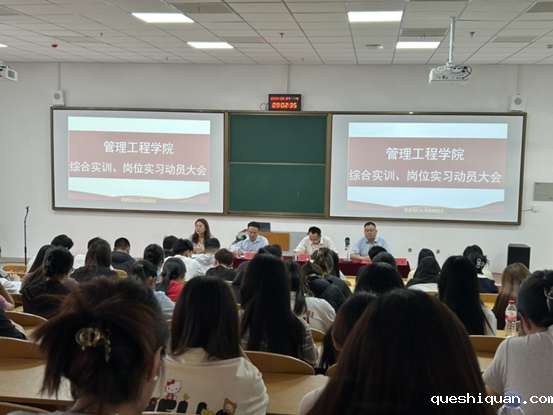 说明: 会议照片