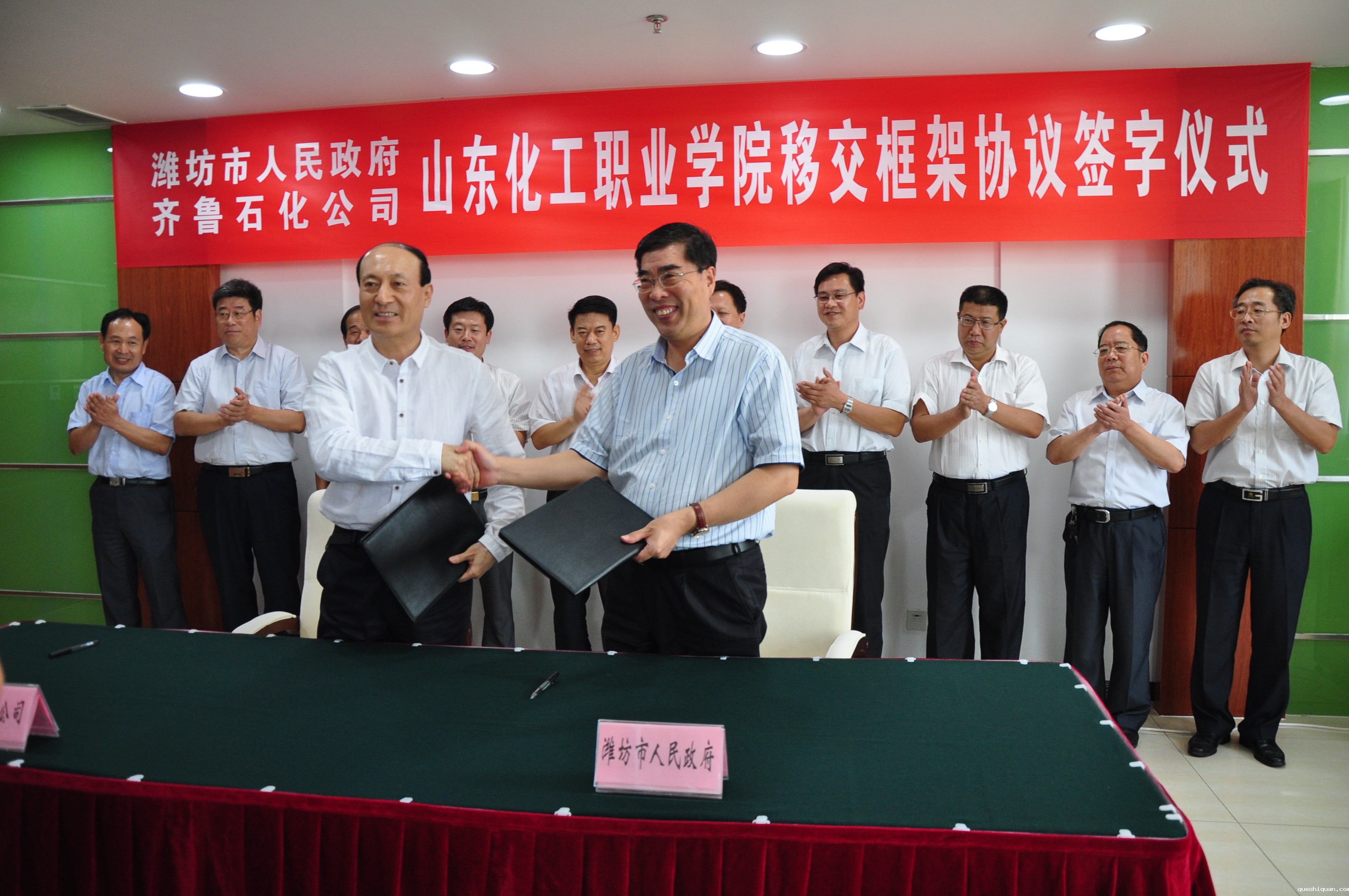 hth·华体育登录官网版下载移交框架协议签字仪式